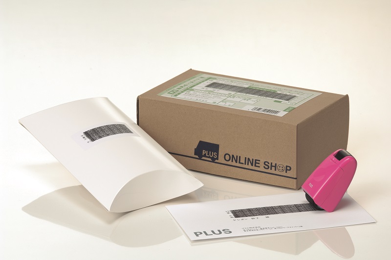 Timbro a rullo camouflage, rende i dati illeggibili per lettere, documenti, protezione di dati personali